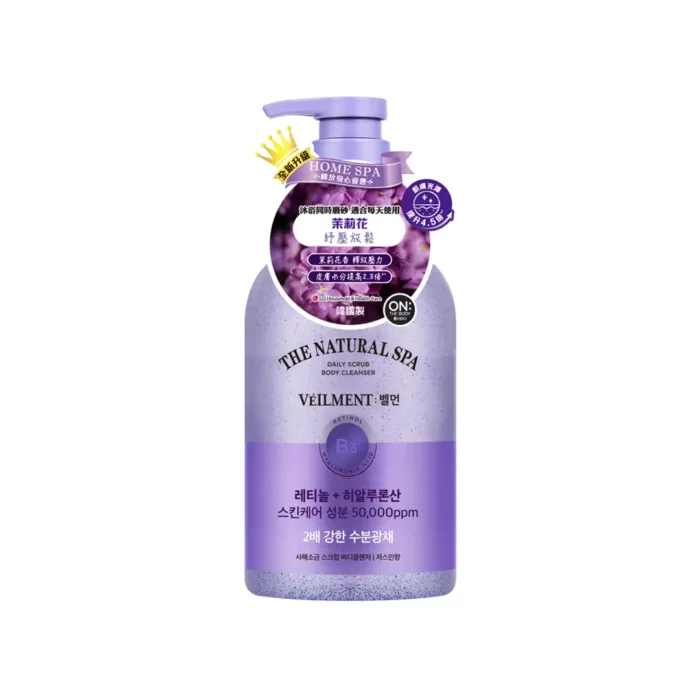 Veilment Natural Spa Jasmine Scrub Body Cleanser-1 Veilment Natural Spa Jasmine Scrub Body Cleanser