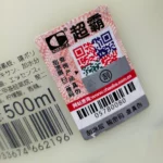 CHAOBA-Hair-Treatment-Bangladesh CHAOBA Hair Treatment Bangladesh