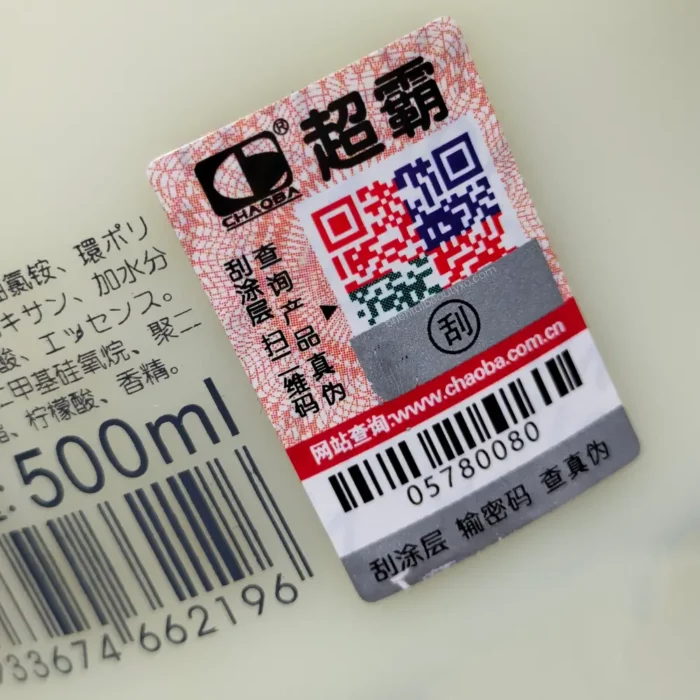 CHAOBA-Hair-Treatment-Bangladesh CHAOBA Hair Treatment Bangladesh