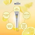 ROHTO Melano Essence