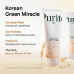 Purito Oat Cleanser
