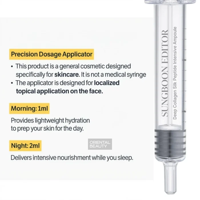 SUNGBOON EDITOR Deep Collagen Ampoule SUNGBOON EDITOR Deep Collagen Ampoule