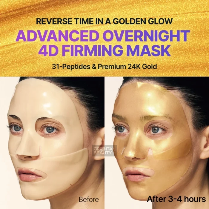 Sungboon Editor Gold Mask Sungboon Editor Silk Peptide EGF Intensive Gold Mask - 4pcs